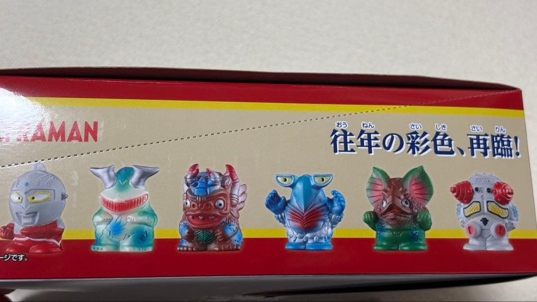 ウルトラ怪獣 ミニソフビクロニクル レトロカラーコレクションBOX 未開封