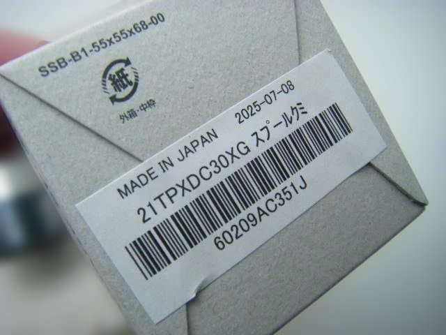 即決！◆新品！シマノ 21 ツインパワーXD 3000XG 純正スプール◆10E