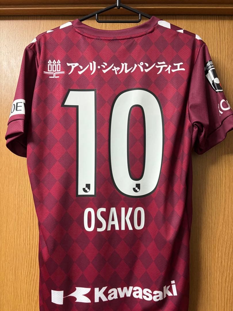 大迫勇也選手　ヴィッセル神戸ユニフォーム　新品未使用