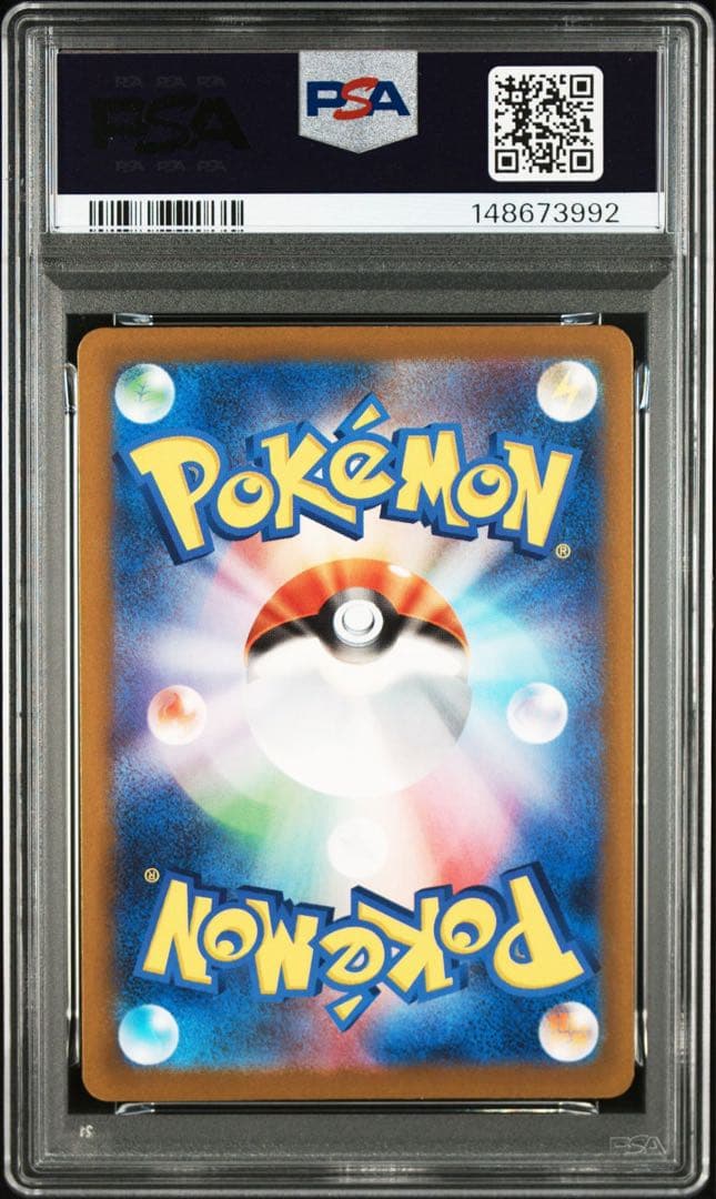 2025 ポケモン M2a JP メガゲンガーex PSA 10