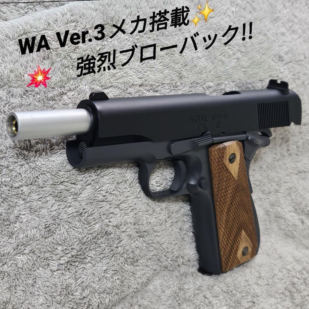 Jアーモリー 純正HWガスブロ スプリングフィールド ミルスペックパーカーライズ