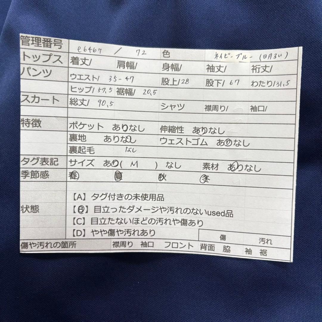 FILA ジャージ下　メンズM（ユニセックス可）　明るいネイビー　ブランドロゴ