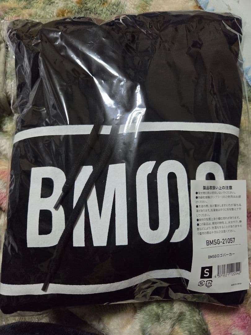 【☆新品未開封☆】BMSGロゴパーカー Sサイズ 公式グッズ bmsg