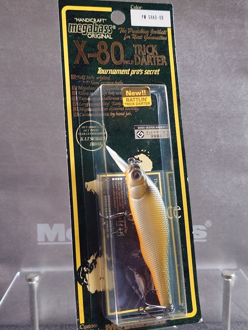 メガバス ito X-80 オールド '02 PM シャッドOB 新品未開封
