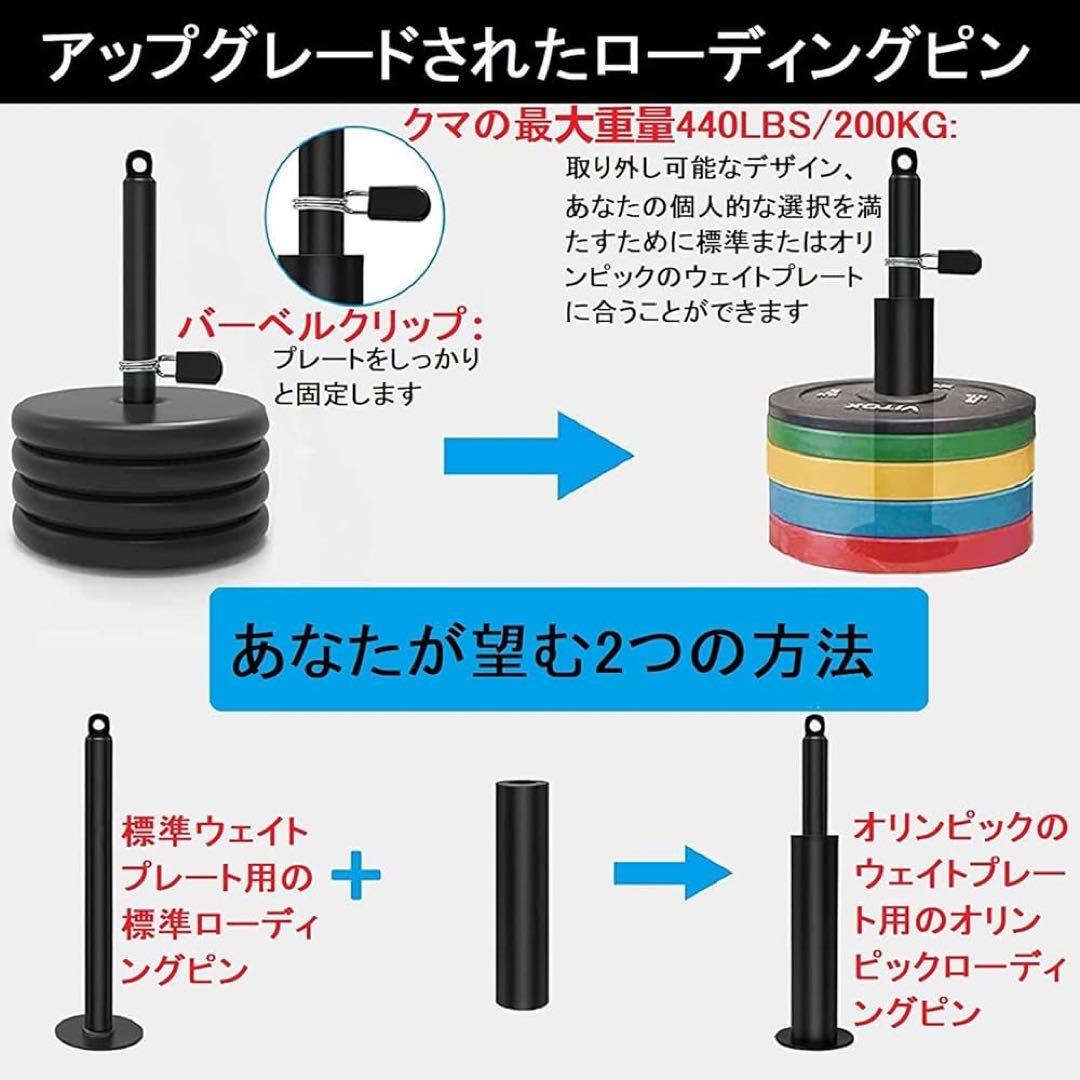 トレーニングマシン 筋トレ器具セット ウエイトトレーニング 大容量 ホームジム