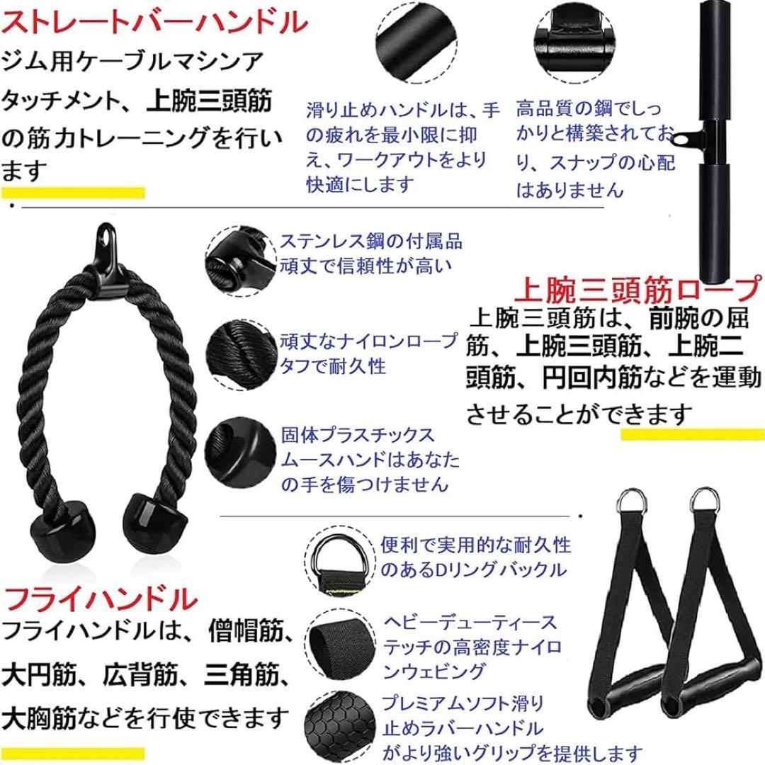 トレーニングマシン 筋トレ器具セット ウエイトトレーニング 大容量 ホームジム