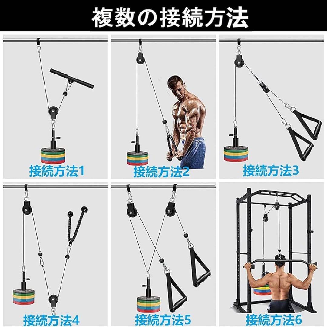 トレーニングマシン 筋トレ器具セット ウエイトトレーニング 大容量 ホームジム