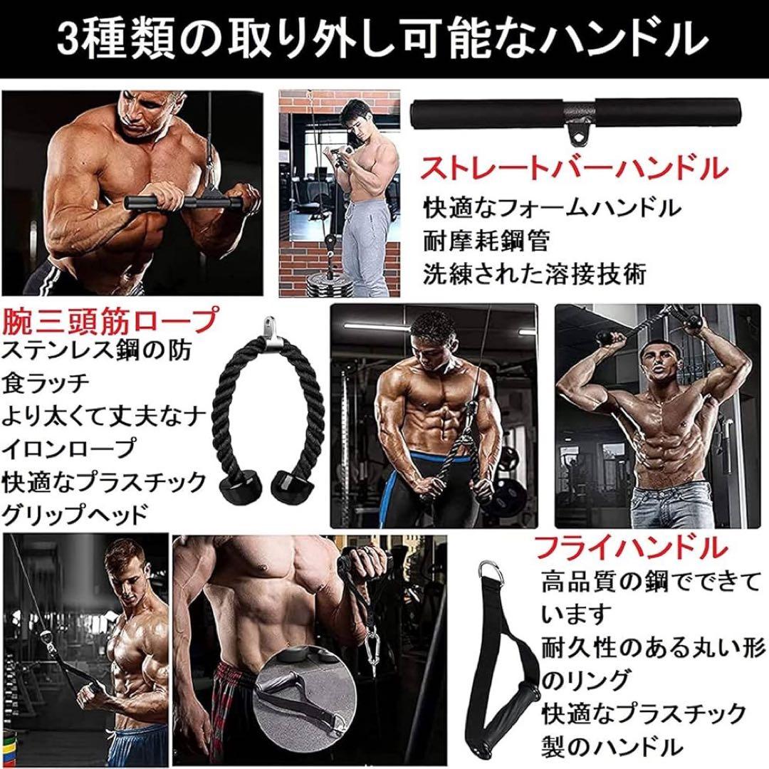 トレーニングマシン 筋トレ器具セット ウエイトトレーニング 大容量 ホームジム