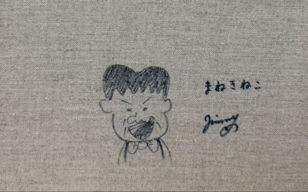 【F6号】ジミー大西（ネコ）手描き/表裏サイン有/油彩/アクリル/額縁/絵画