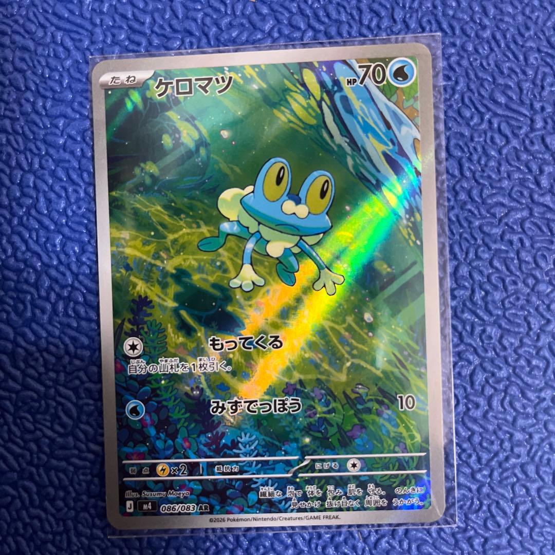 おまけ付きポケモンカード　ステラミラクル　BOX