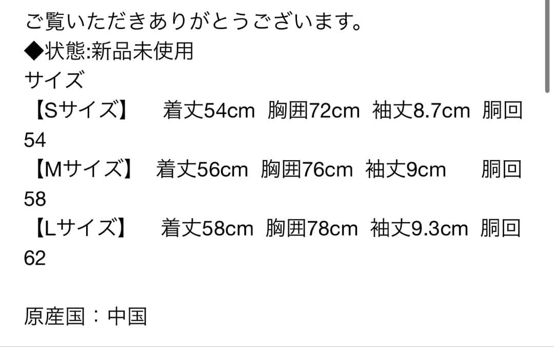 新品未使用 ラテンドレスセットアップ グレー L
