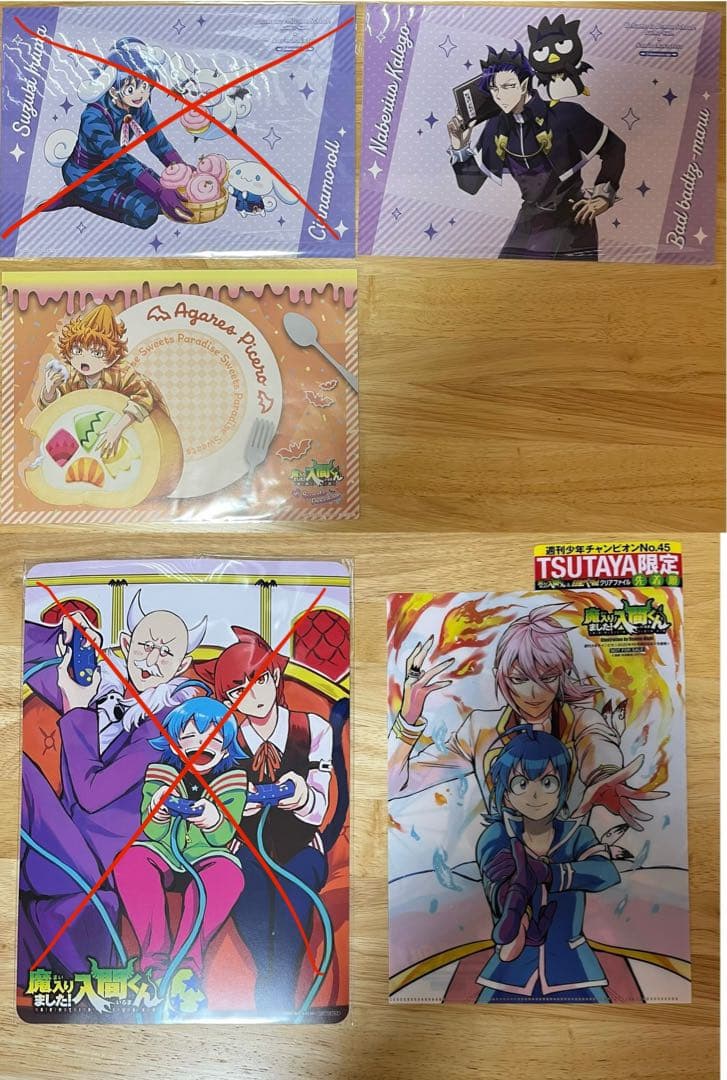 魔入りました！入間くん