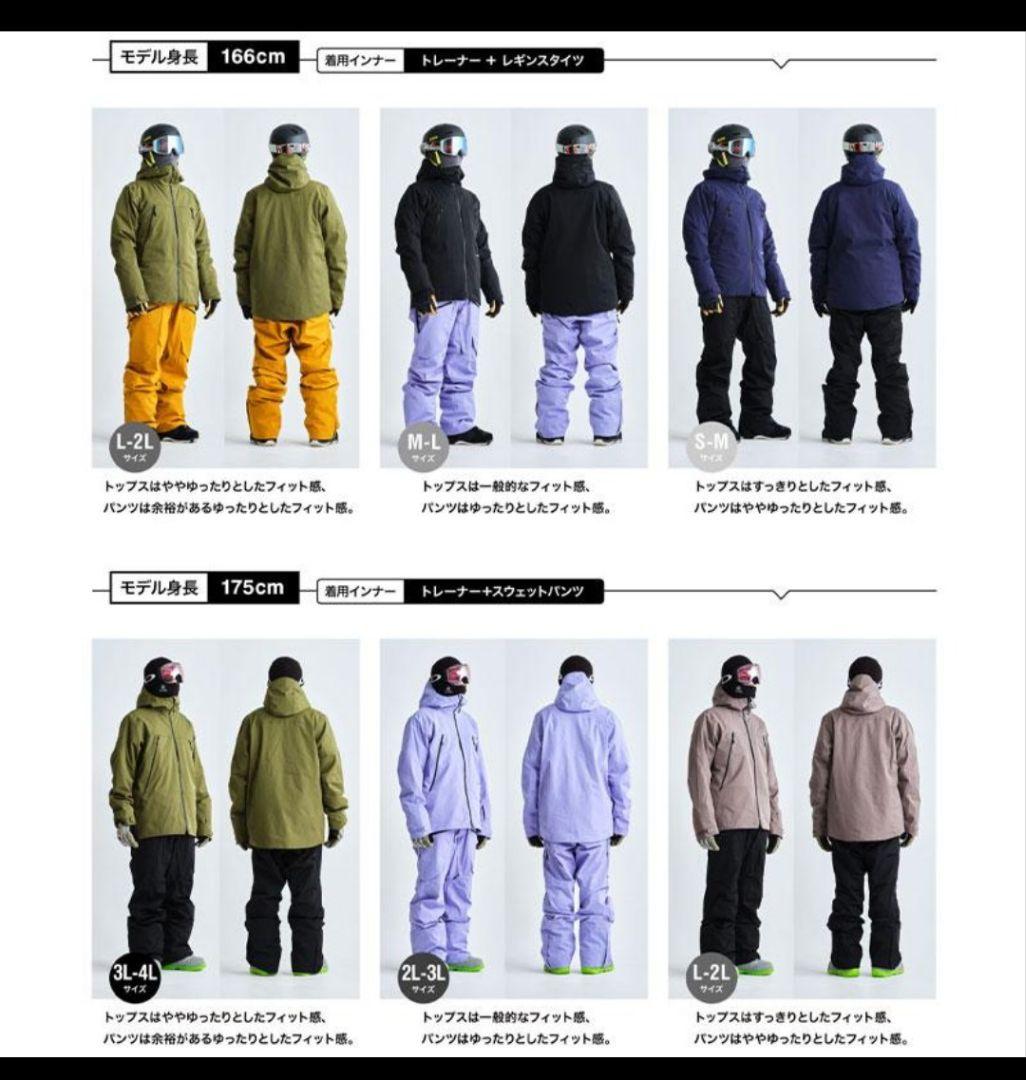 43degrees　スノーボードウェアセット　上S‐М　下XS‐S