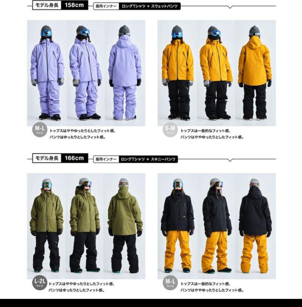 43degrees　スノーボードウェアセット　上S‐М　下XS‐S