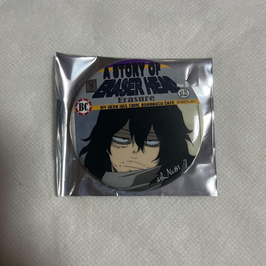 【未使用】僕のヒーローアカデミア 相澤消太 缶バッジ 文房具カフェ【匿名配送】