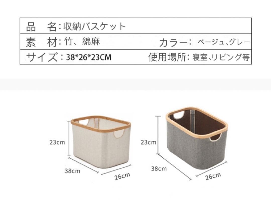 収納ボックス 折り畳み ランドリーバスケット ベージュ グレー2点セット