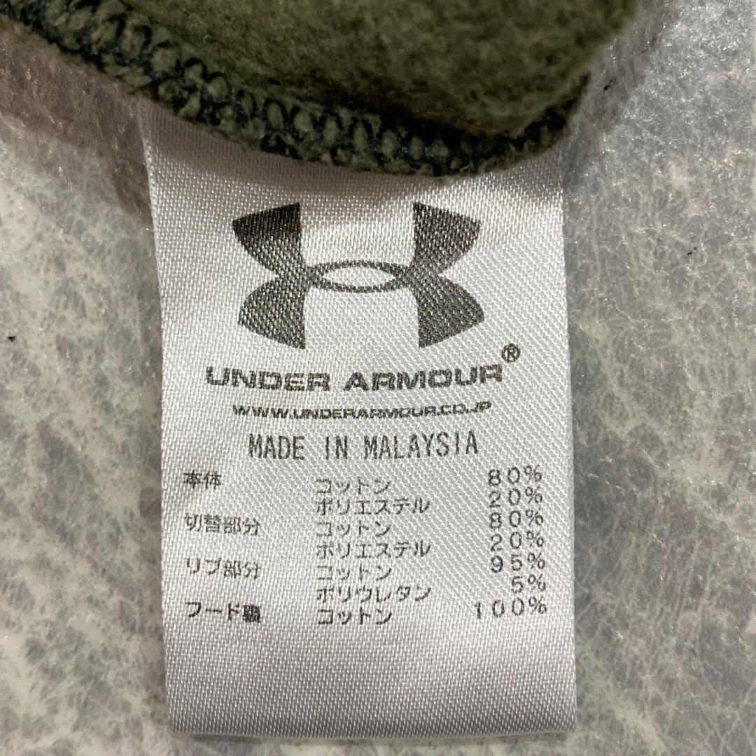 UNDERARMOUR アンダーアーマー フード付き スウェット セットアップ