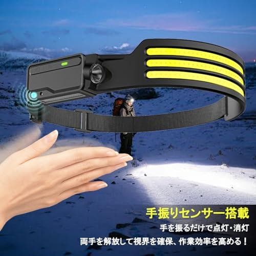 ヘッドライト 充電式 LED ヘッドランプ センサー付き COB&P8光源 超A