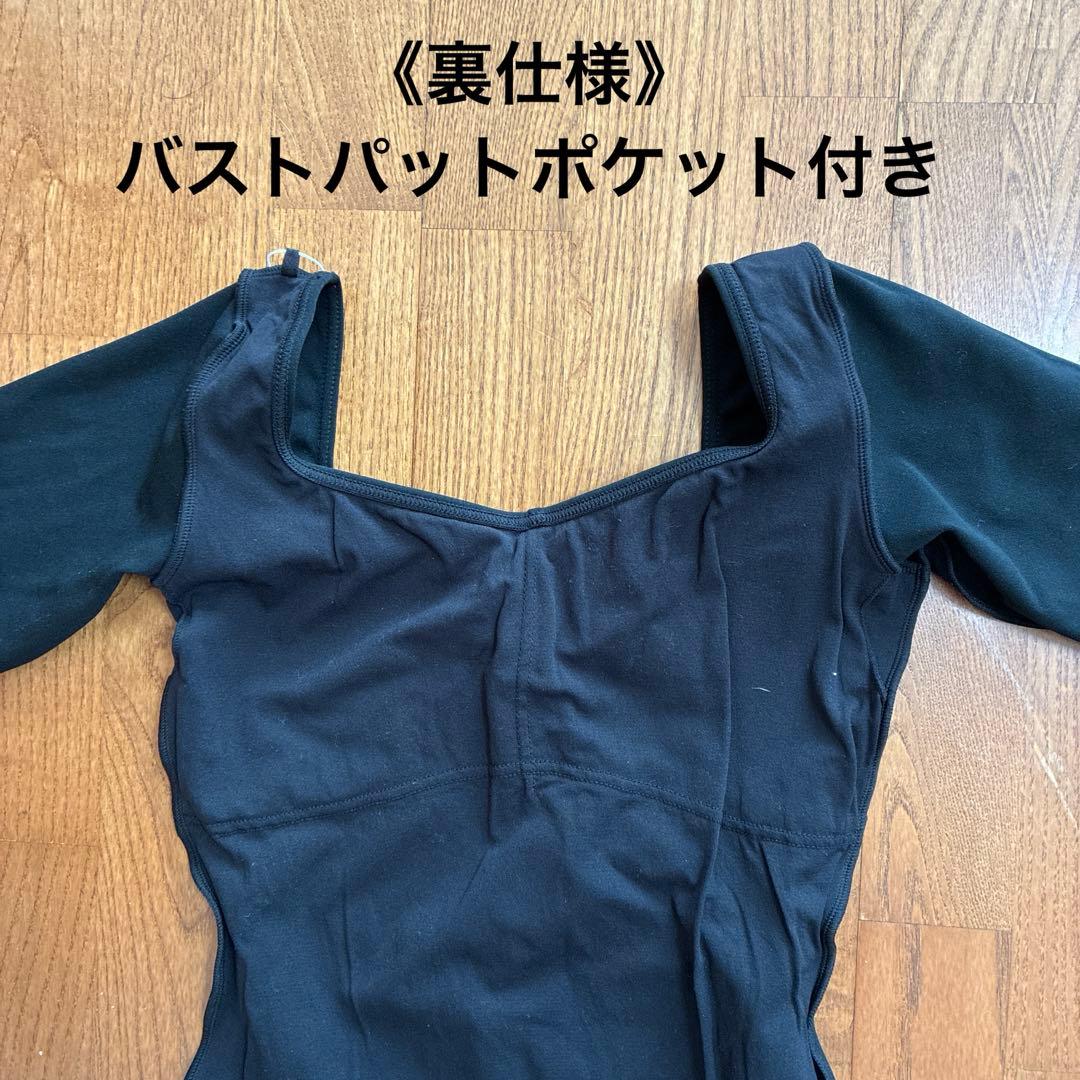 新品未使用【Chacott】 ハーフスリーブレオタード 大人M ／ブラック
