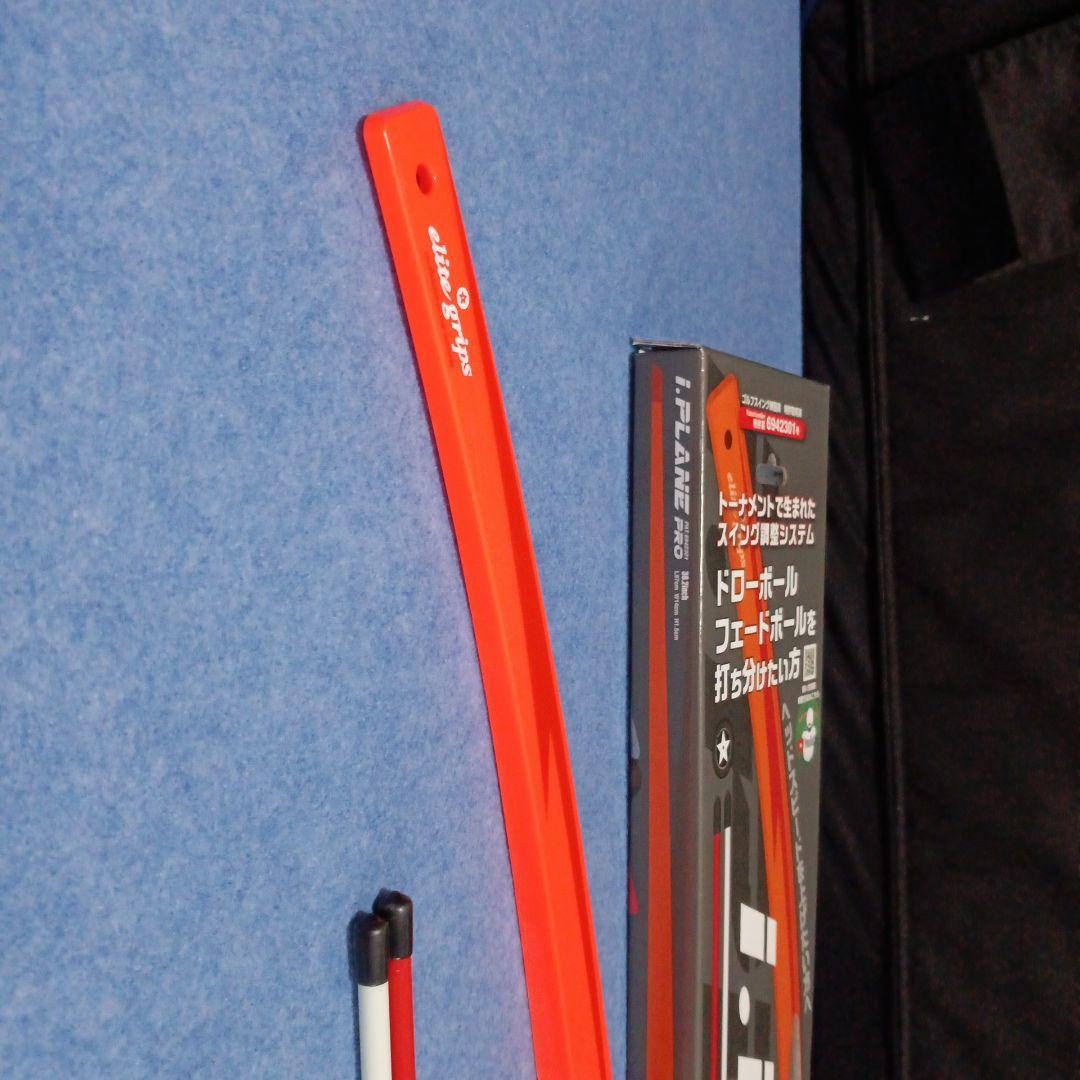 I.PLANE PRO ゴルフ練習用具