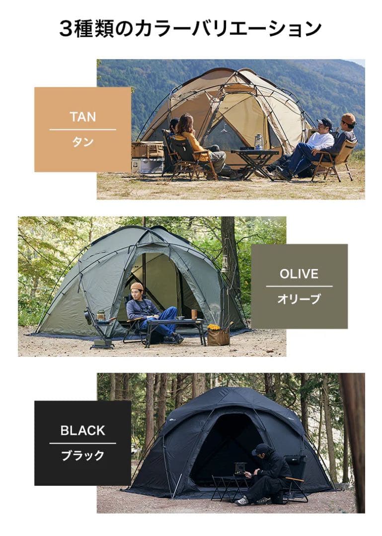 テント・タープ WAQ Paramount Dome