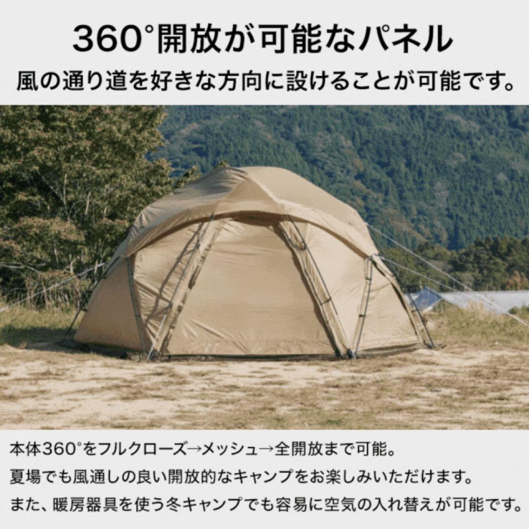 テント・タープ WAQ Paramount Dome