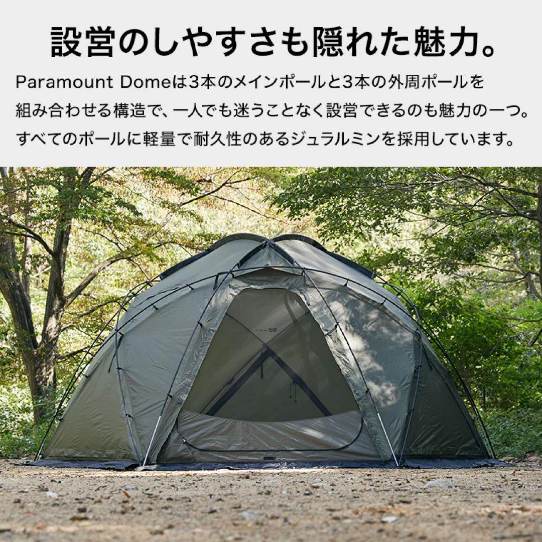 テント・タープ WAQ Paramount Dome