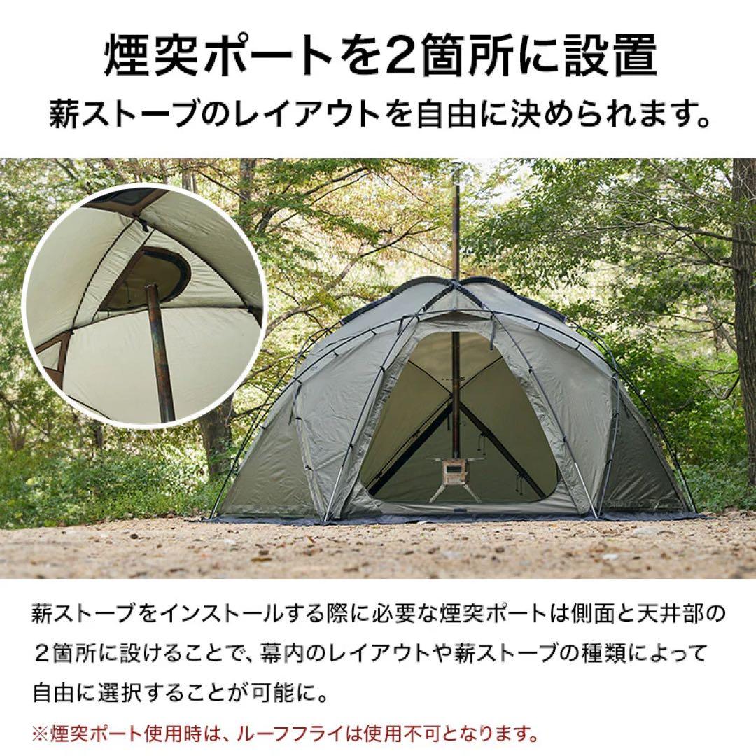テント・タープ WAQ Paramount Dome