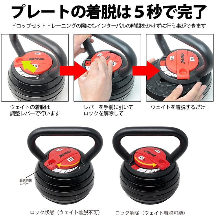 可変重量式 ケトルベルダンベル アジャスタブル ケトルベル