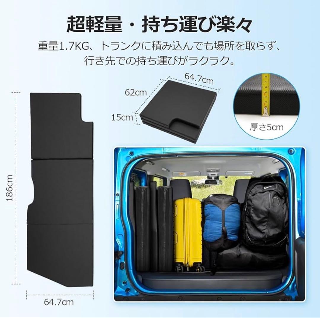 ジムニー JB64 JB74 車中泊マット 折りたたみ式 ベッドキット　助手席用