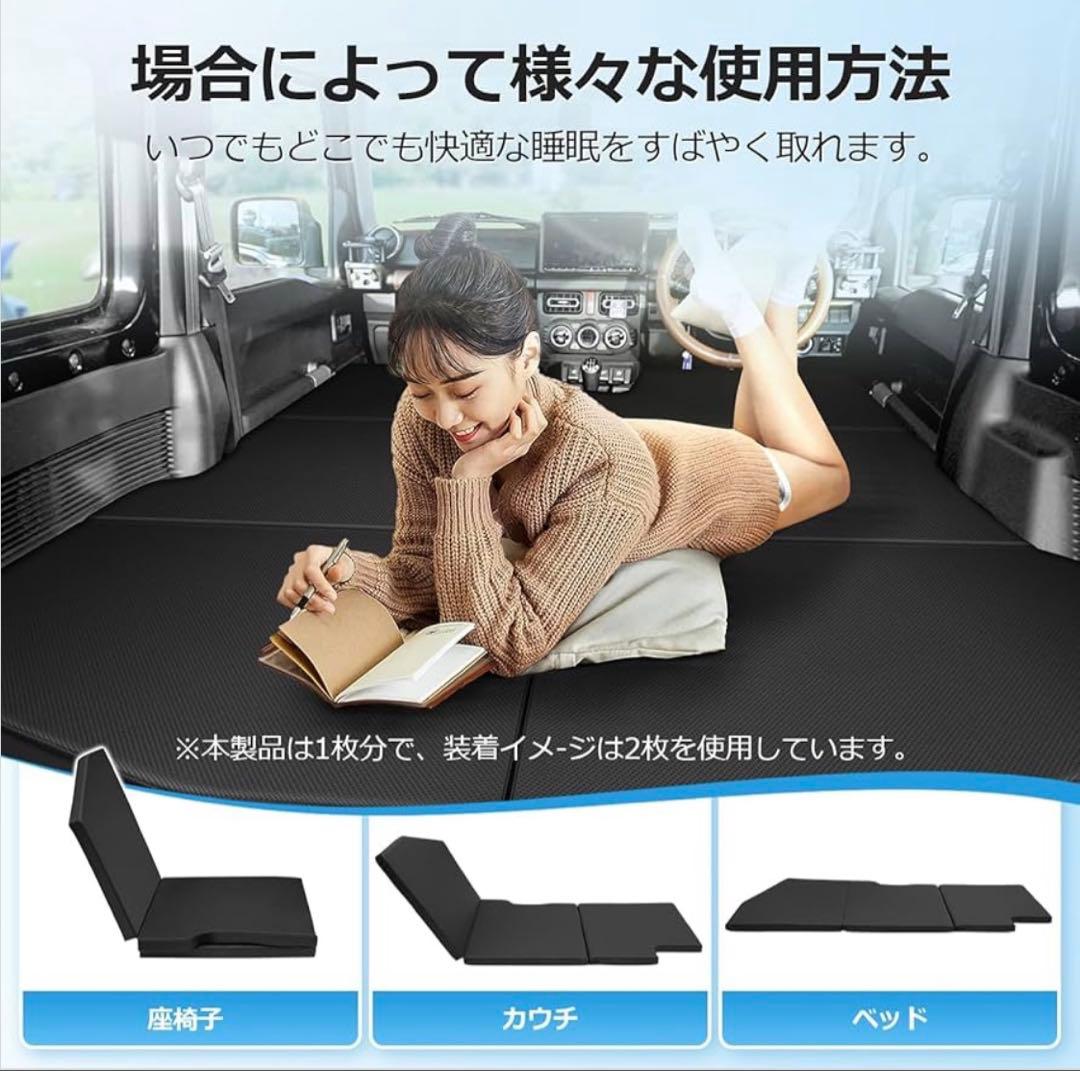 ジムニー JB64 JB74 車中泊マット 折りたたみ式 ベッドキット　助手席用