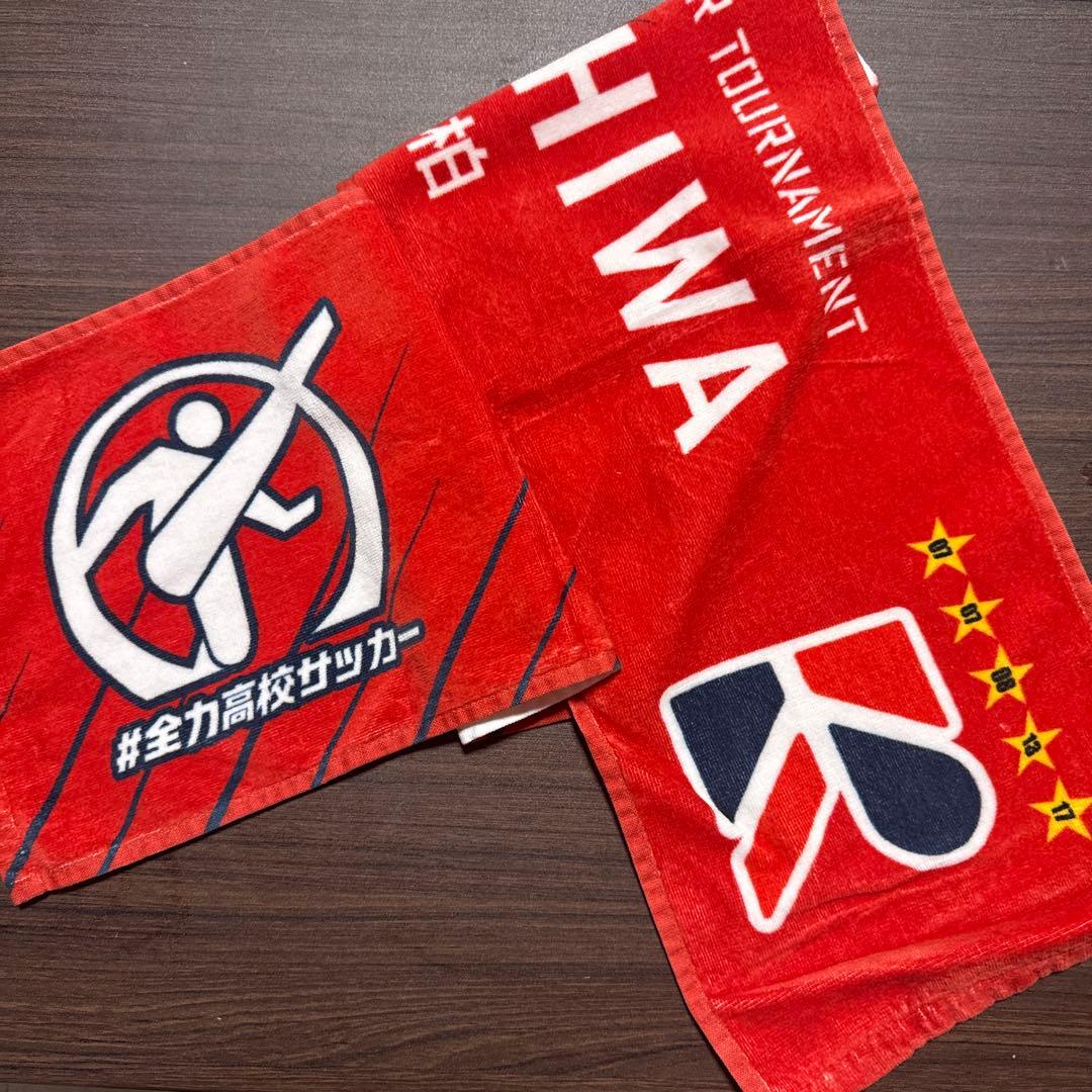 流経大柏高校サッカー選手権104回大会の応援タオル