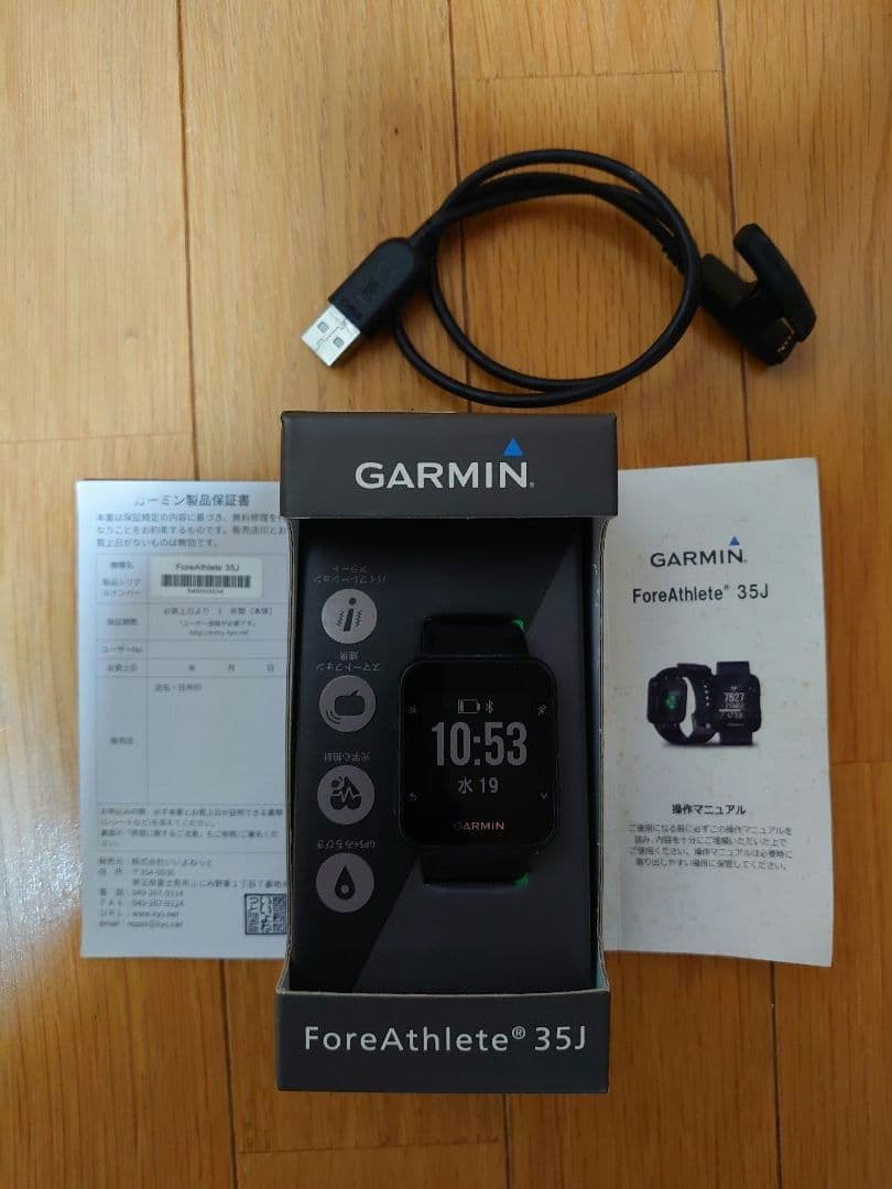 GARMIN ForAthlete35j ランニングウォッチ