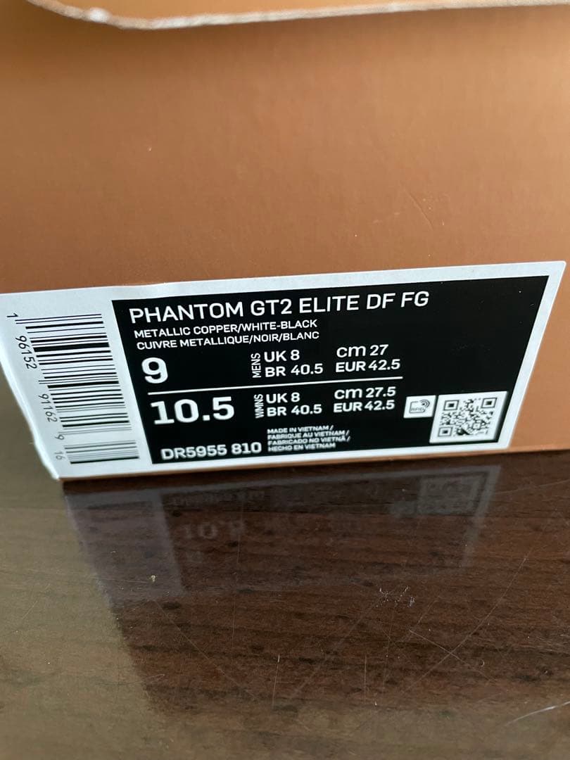 NIKEナイキサッカースパイク ファントムGT2エリートDF FG 27.0㎝