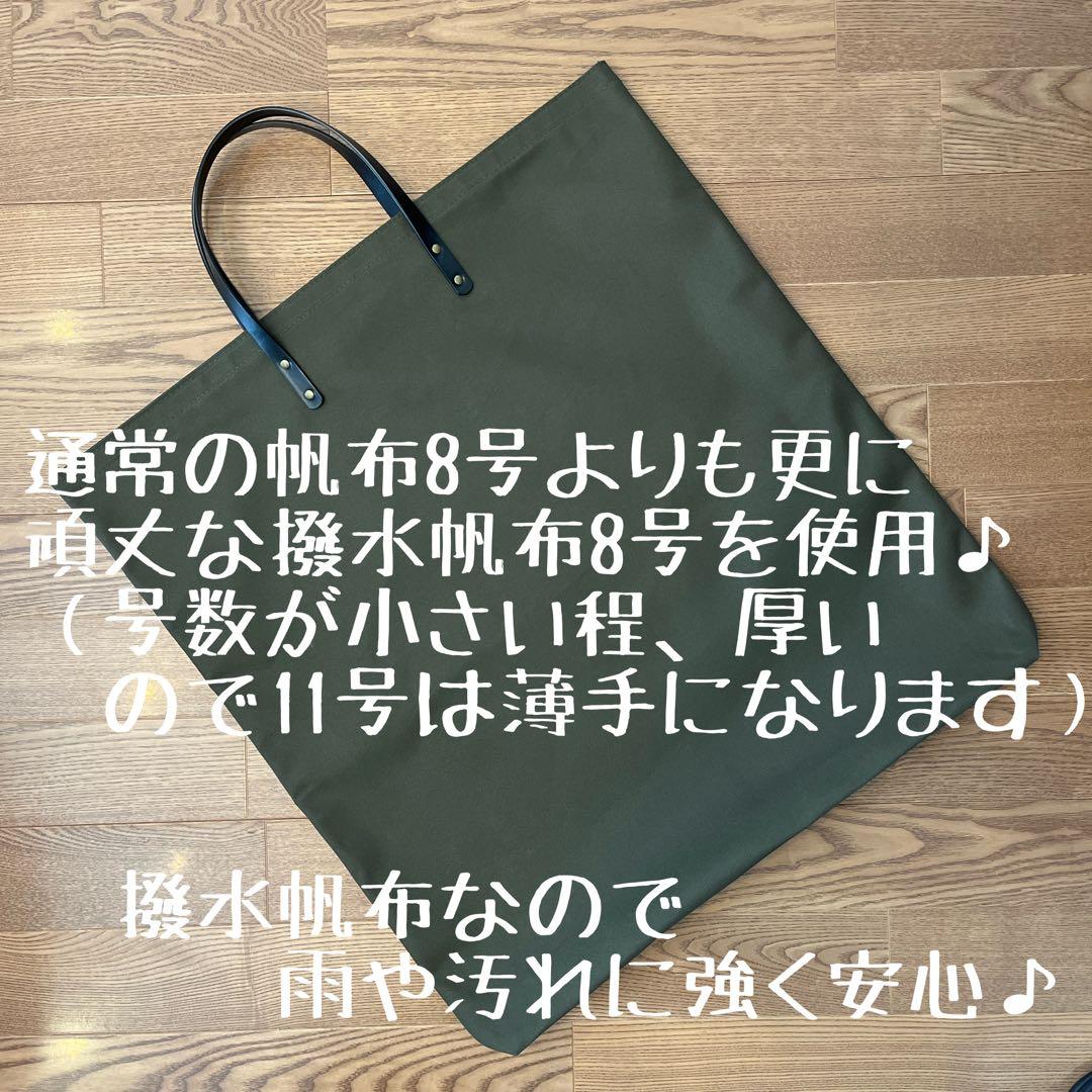 即購入OK！KermitChair カーミットチェア用収納トートバッグ型ケースＤ