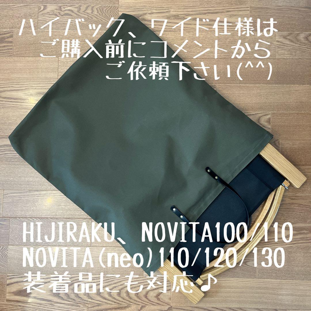 即購入OK！KermitChair カーミットチェア用収納トートバッグ型ケースＤ