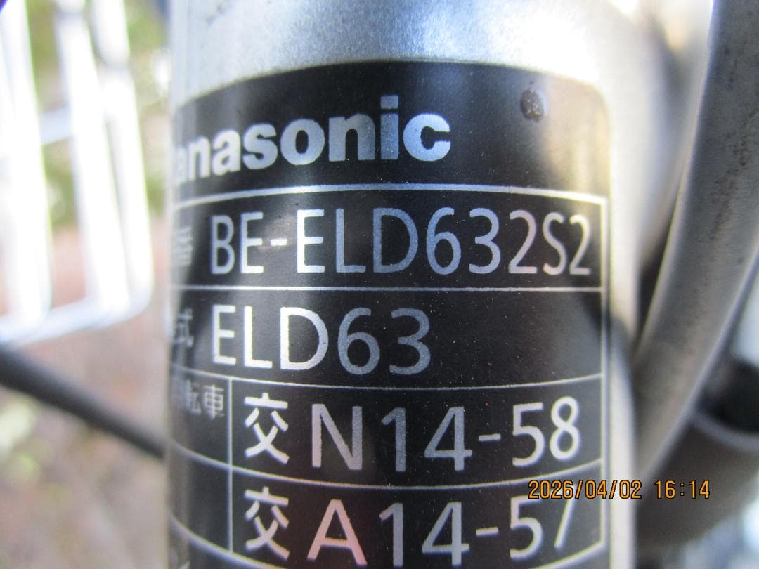 PanasonicビビDX(２０１６年)２６型(３速)１６Ah(電動自転車)