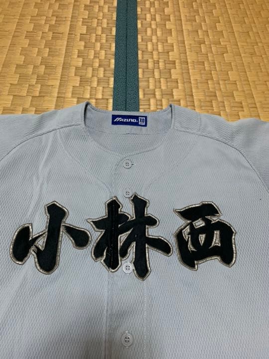 【甲子園出場校】宮崎県・小林西高校野球部ユニフォーム　XOサイズ