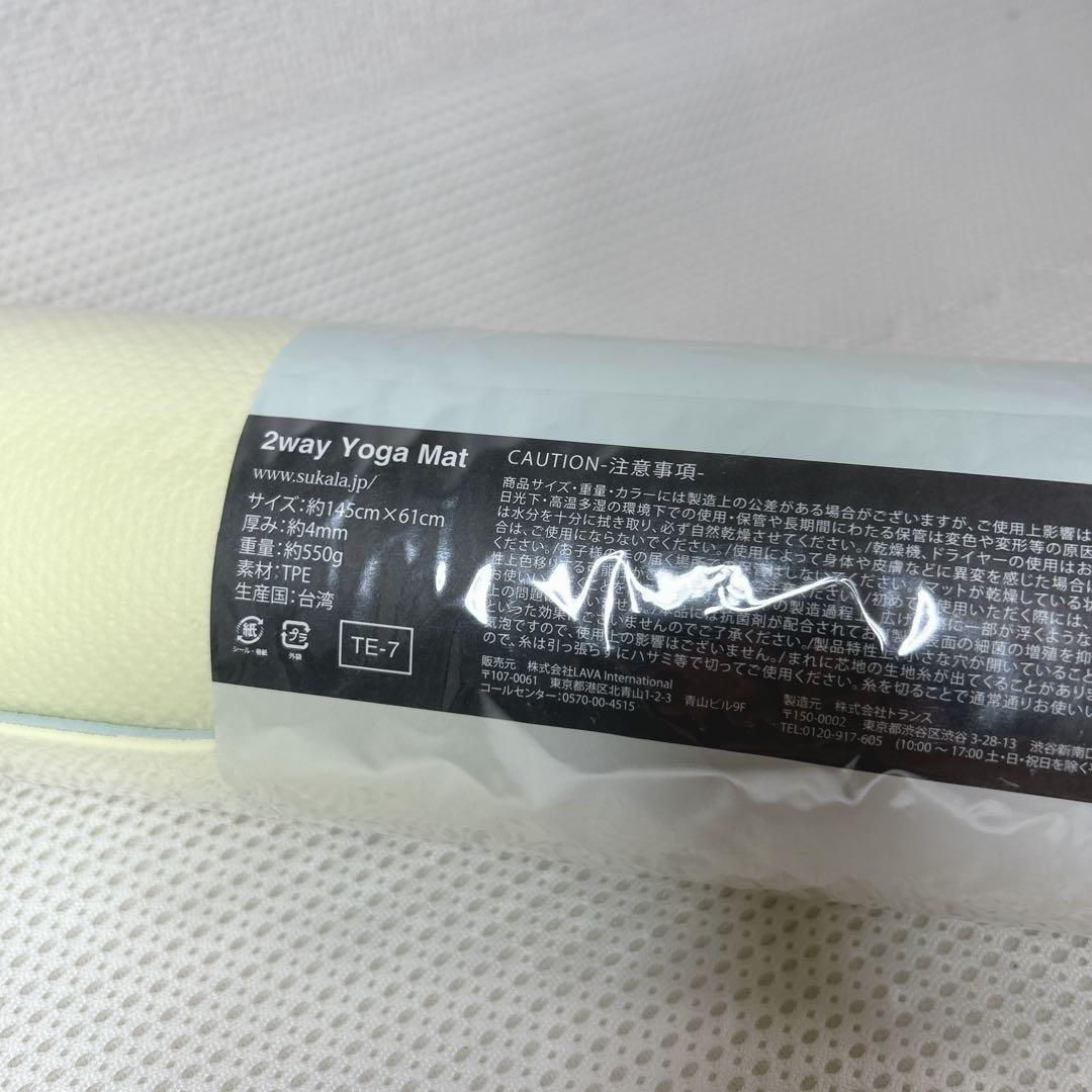 ✨新品.未使用✨SUKALA LAVA リバーシブルヨガマット レモンライム