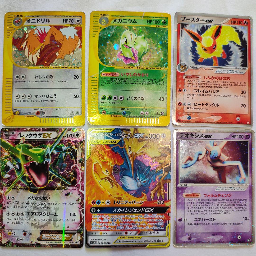 ポケモンカード 約70枚まとめ売り ピカチュウワールド ルギアLEGEND 他