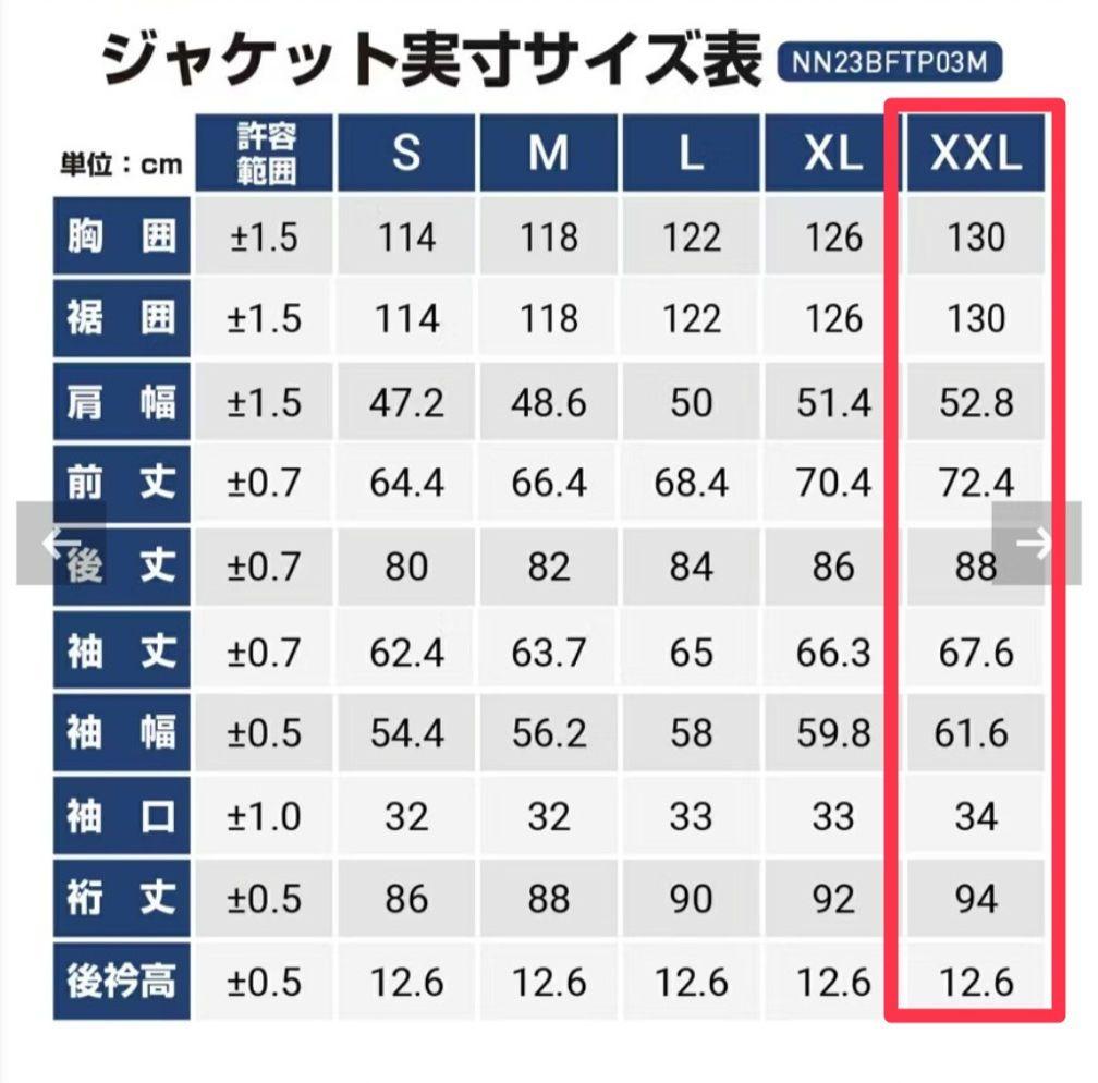 スキーウェア メンズ 上下セット NNOUM ノアム