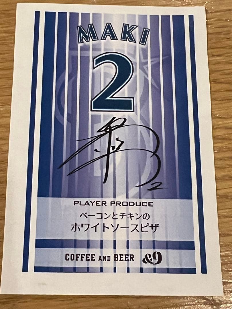 横浜DENAベイスターズ 牧秀悟　 直筆サイン　 チェキ　 &9