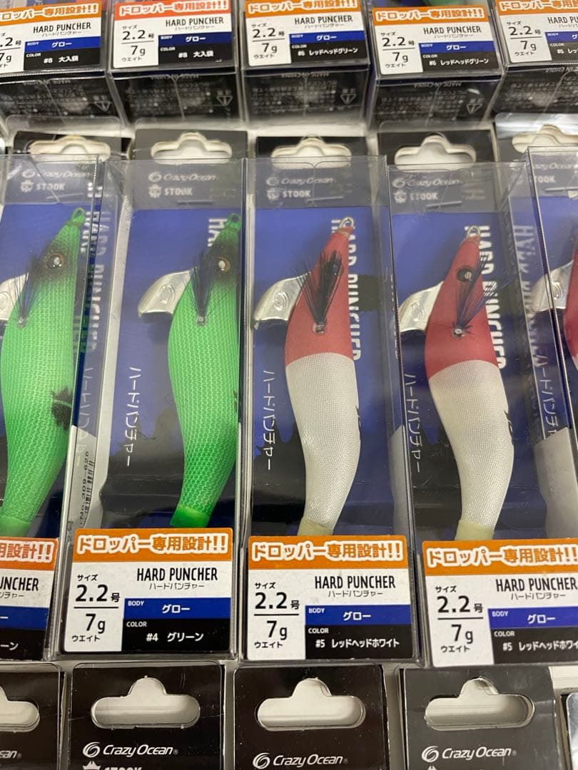 クレイジーオーシャン　ハードパンチャー　18コ　ドロッパー　オモリグ　イカメタル