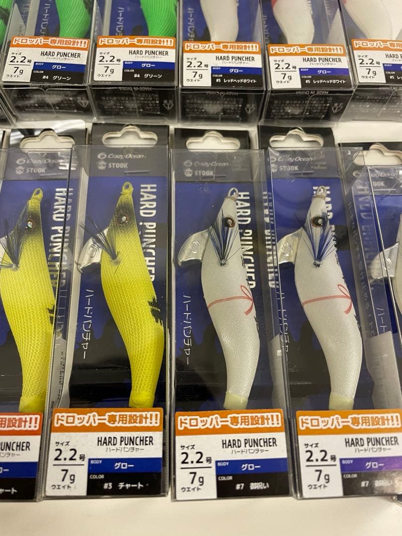 クレイジーオーシャン　ハードパンチャー　18コ　ドロッパー　オモリグ　イカメタル