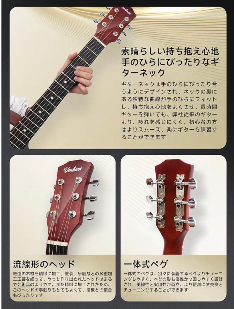 ギター　初心者向け　アコースティックギター