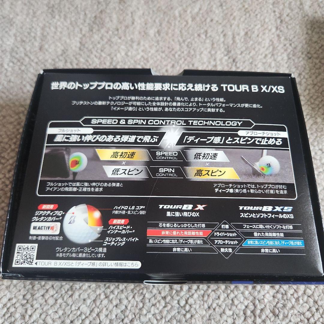 ブリヂストン　ツアーB XS ゴルフボール　1ダース+1スリーブ
