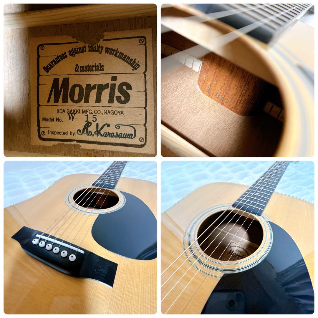 MORRIS モーリス W-15 アコギ アコースティックギター