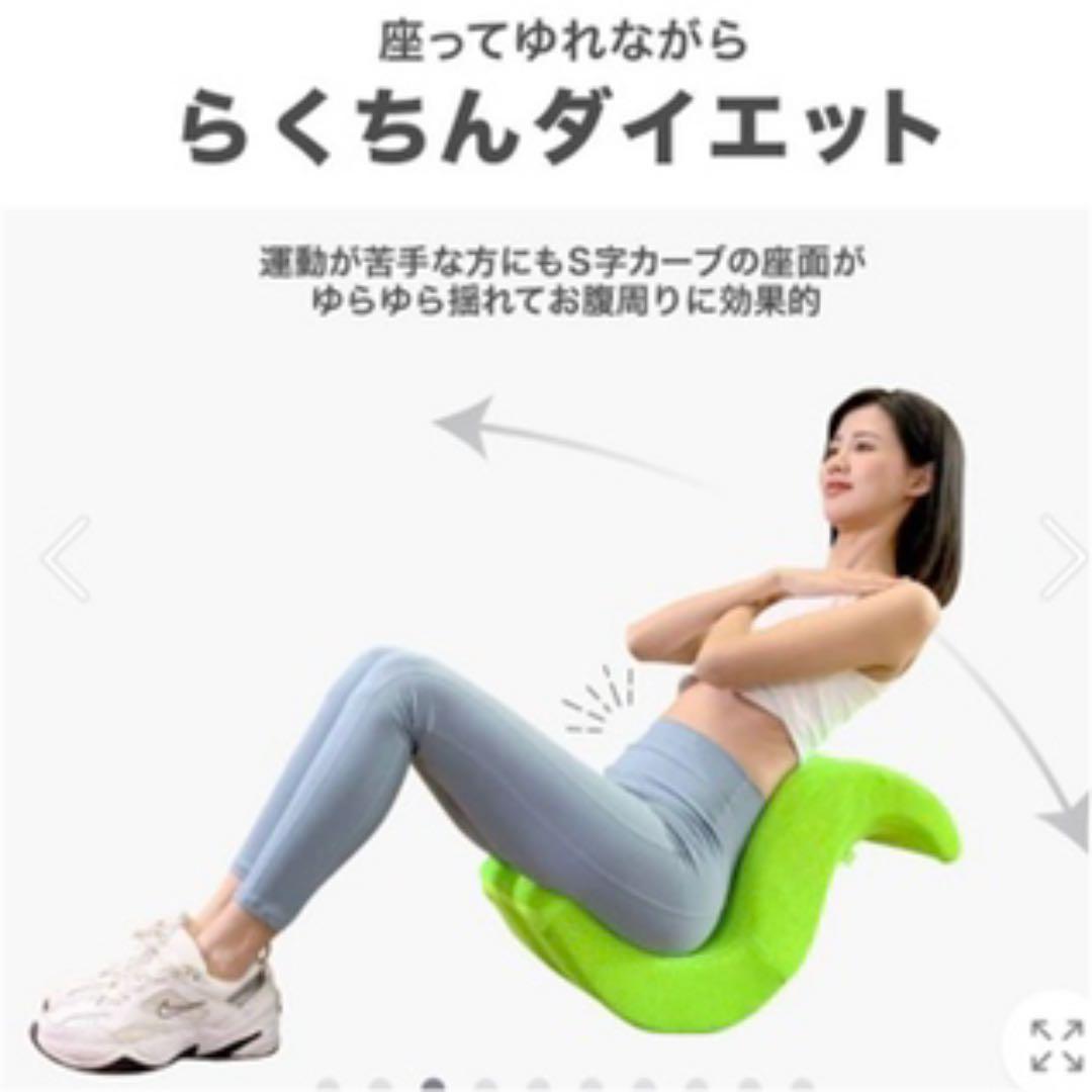 ながら運動　腹筋　エクササイズチェア