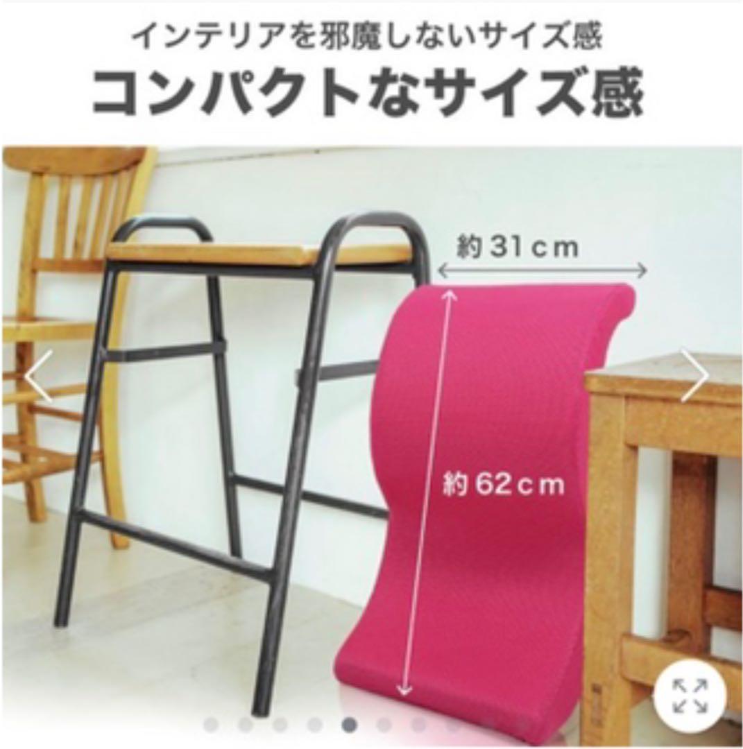 ながら運動　腹筋　エクササイズチェア