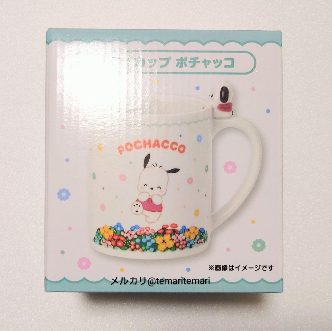サンリオキャラクターズ当たりくじ ポチャッコセット ⑥/⑮/㉑/㉓